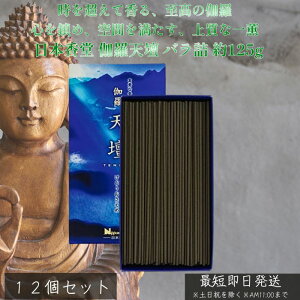 Vd ol 125g ×12Zbg     ؂̍ { VdV[Y ㎿ȍ   F CeA  Mtg p bNX ԉo