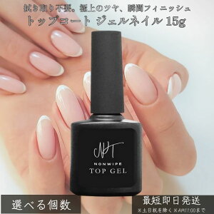 mCvgbvWF @sv ŏ㋉̉  gbvR[g WFlC 15g LED^UVΉ ZtlC T dグ ܃PA  { lCS҂ɂ