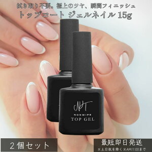 mCvgbvWF @sv ŏ㋉̉ ×2Zbg gbvR[g WFlC 15g LED^UVΉ ZtlC T dグ ܃PA  { S҂ɂ