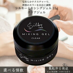 VL[~LVOWF 15g  NAWF ~LVO WFlC J[WF p gbvWF x[XWF UV LED Ή { vdl x  c