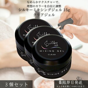 VL[~LVOWF 15g ×3Zbg NAWF ~LVO WFlC J[WF p gbvWF x[XWF UV LED Ή { vdl x  c