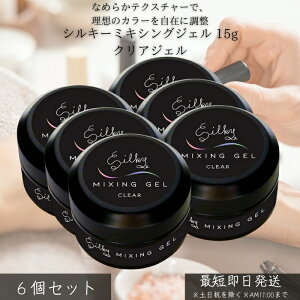 VL[~LVOWF 15g ×6Zbg NAWF ~LVO WFlC J[WF p gbvWF x[XWF UV LED Ή { vdl x  c