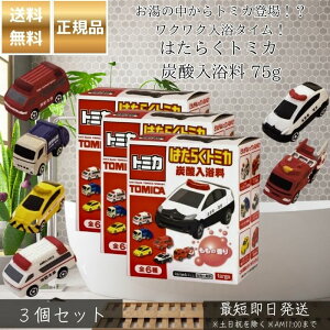 ͂炭g~J Y_ 75g ×3Zbg   oX{[ g~J  ObY LbY oXMtg q CyȂ ii v[g TvCY