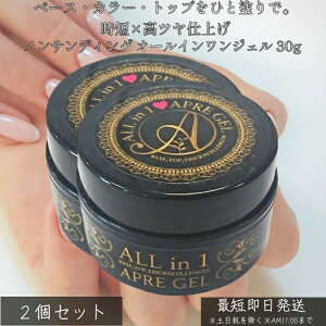 mTfBO I[CWF 30g ×2Zbg x[XWF gbvWF NAWF 3in1 ZWF Ȃ ܂ɗD ZtlC SҌ vdl { 