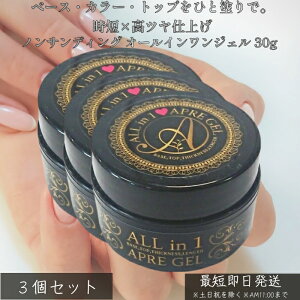 mTfBO I[CWF 30g ×3Zbg x[XWF gbvWF NAWF 3in1 ZWF Ȃ ܂ɗD ZtlC SҌ vdl { 