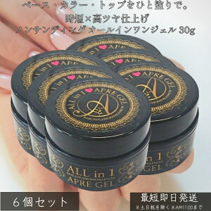 mTfBO I[CWF 30g ×6Zbg x[XWF gbvWF NAWF 3in1 ZWF Ȃ ܂ɗD ZtlC SҌ vdl { 