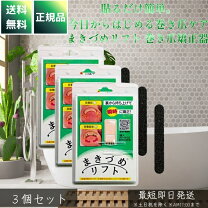 楽天市場】巻き爪リフト 4本爪 ml4sの通販