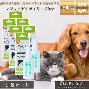 }WbN[I fC[ 30cc ×6Zbg p f^PA EDOG JAPAN { ݂̎ C Η\h AJd Z[XKgp S Y L\h ybgp