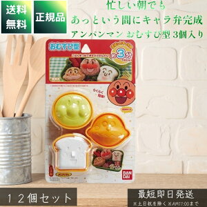 Ap} ނь^ 3 ×12Zbg  LN^[ ^ ɂ ^   LbY` ٓObY Ap} J[p} 傭ς܂ |vs