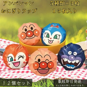 Ap} ɂ胉bv 15 5×e3@×12Zbg  ɂ^bv LN^[ `LbY ٓObY Ap} J[p} 傭ς܂ ΂܂