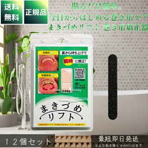 ܂Â߃tg ܋ ×12Zbg  BtJ `LC[ܕt[TCY ܋ tbgPA lCPA ɂ݌y ܃Xt ML4SF {