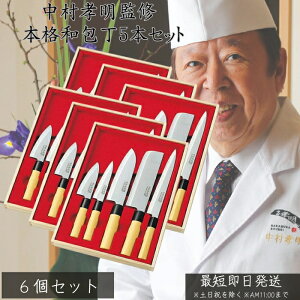 F a5{Zbg ×6Zbg  O hg on ؐؕ ʕiCt ؂ꖡ  XeXƒp Zbg aH  a_fUC