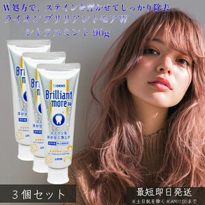 CI uAgAW VgX~g 90g ×3Zbg   ݂ p XeC ̉΂ L\h \h f^PA {̔ ̂锒 u₩~