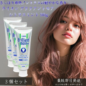 CI uAgA VgX~g 90g ×3Zbg  ݂ p XeC ̉΂ L\h \h f^PA ̂锒 R[q[g̒F΍