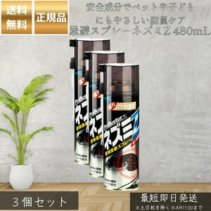 Xv[lY~Z 480mL ×3Zbg  lY~Xv[ AVRn[u mYt V䗠  u Ή { lY~Nh~ ƒp 쏜 gbvł͂Ȃ