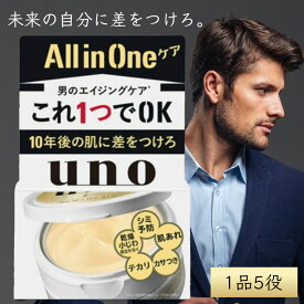 UNO ウーノ バイタルクリーム パーフェクションa 90g │ 医薬部外品 オールインワン クリーム エイジングケア ハリ 弾力 保湿 シミ予防 テカリ 小じわ対策 1品5役 化粧水 乳液 美容液