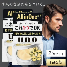 UNO ウーノ バイタルクリーム パーフェクションa 90g ×2個セット │ 医薬部外品 オールインワン クリーム エイジングケア ハリ 弾力 保湿 シミ予防 テカリ 小じわ対策 1品5役 化粧水 乳液 美容液