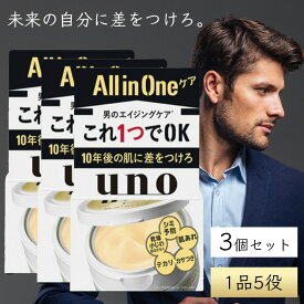 UNO ウーノ バイタルクリーム パーフェクションa 90g ×3個セット │ 医薬部外品 オールインワン クリーム エイジングケア ハリ 弾力 保湿 シミ予防 テカリ 小じわ対策 1品5役 化粧水 乳液 美容液