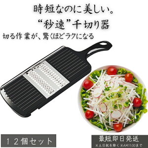 PG-618 vO[h ؂ ×12Zbg  ؂XCT[ ؃Jb^[ Z ψ؂ ͕sv Sz_[t g₷  ؃Jb^[  HƊ