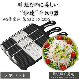 PG-618 vO[h ؂ ×3Zbg  ؂XCT[ ؃Jb^[ Z ψ؂ ͕sv Sz_[t g₷  ؃Jb^[  HƊ