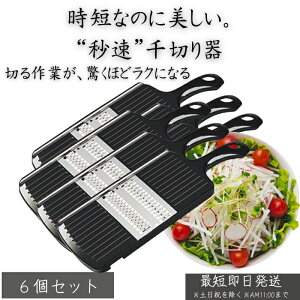 PG-618 vO[h ؂ ×6Zbg  ؂XCT[ ؃Jb^[ Z ψ؂ ͕sv Sz_[t g₷  ؃Jb^[  HƊ