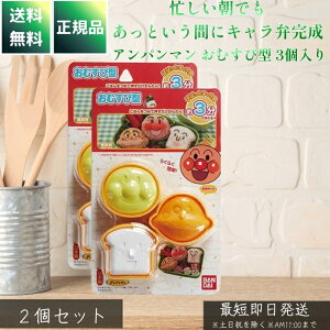 Ap} ނь^ 3 ×2Zbg  LN^[ ^ ɂ ^   LbY` ٓObY Ap} J[p} 傭ς܂ |vs