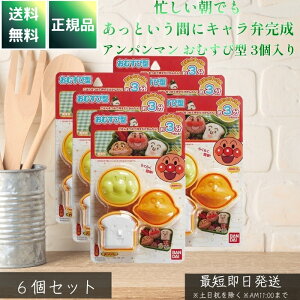 Ap} ނь^ 3 ×6Zbg  LN^[ ^ ɂ ^   LbY` ٓObY Ap} J[p} 傭ς܂ |vs