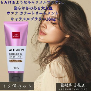 EG J[g[gg LuE 180ml ×12Zbg  g[gg^Cv RȃuE _[WC c J[PA wAJ[ uE 