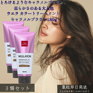 EG J[g[gg LuE 180ml ×3Zbg  g[gg^Cv RȃuE _[WC c J[PA wAJ[ uE 