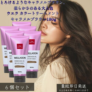 EG J[g[gg LuE 180ml ×6Zbg  g[gg^Cv RȃuE _[WC c J[PA wAJ[ uE 