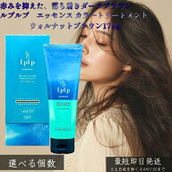 LPLP ルプルプ エッセンス カラートリートメント ウォルナットブラウン ダークブラウン 170g │ 白髪染め…