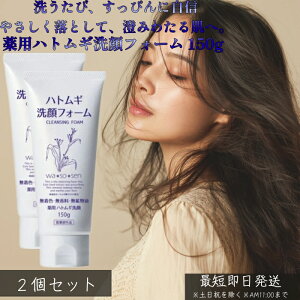 ��p�n�g���M���t�H�[�� 150g ×2�Z�b�g�� ��򕔊O�i �j�L�r�\�h ���r��\�h �n�g���M�G�L�X �p���P�A �Z���A ��� �����Ƃ� ���ς�Ȃ� ������ �f���P�A �N���A�� �q�����ɂ��g���₷