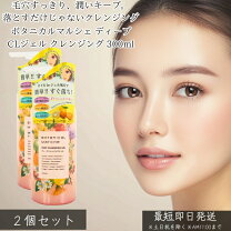 楽天市場】ボタニカルマルシェ 泥あわクレンジングの通販