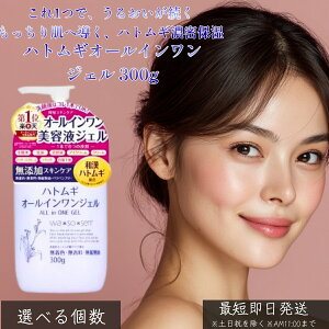 ngMI[CWF 300g  e ngMGLXz ێWF ϐ et t N[ I[C ZPA Ƃ ׂȂ Sgێ ƑŎg pP