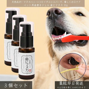 �y�b�g�p�������W�F�� ���Ƀ}�k�J 30g ×3�Z�b�g �� �� �L �}�k�J�n�j�[ ���L�\�h �����a�P�A ���Y�� �I�[�����P�A �W�F�� ���{�� �����a ���L�P�A ���������� �y�b�g�p�W�F��