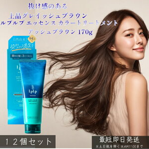 LPLP ���v���v �G�b�Z���X �J���[�g���[�g�����g �A�b�V���u���E�� 170g ×12�Z�b�g �� �������� �O���C�b�V���u���E�� �Ԃݗ}�� �W�A�~���s�g�p ����J���[�P�A ������ �c���� �����Ƃ�