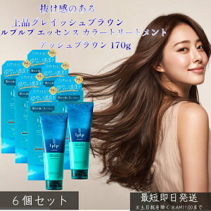 LPLP ���v���v �G�b�Z���X �J���[�g���[�g�����g �A�b�V���u���E�� 170g ×6�Z�b�g �� �������� �O���C�b�V���u���E�� �Ԃݗ}�� �W�A�~���s�g�p ����J���[�P�A ������ �c���� �����Ƃ�