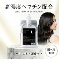 楽天市場】ガンマ リノレン 酸 化粧品（シャンプー｜ヘアケア 