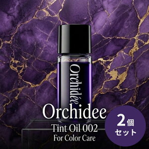 Orchidee �e�B���g�I�C��002 20ml ×2�Z�b�g �� ���F�f�z�� �u���[�`�� ���΂ݗ}�� �w�A�I�C�� �w�A�J���[ ���s�� �[�� �l���� �x���K���b�g �W���X�~�� ���X�N �ѐ� ���S��