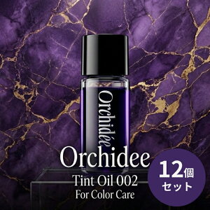 Orchidee �e�B���g�I�C��002 20ml ×12�Z�b�g �� ���F�f�z�� �u���[�`�� ���΂ݗ}�� �w�A�I�C�� �w�A�J���[ ���s�� �[�� �l���� �x���K���b�g �W���X�~�� ���X�N �ѐ� ���S��