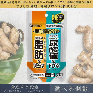 �y�I�ׂ���z�y�I���q���z ���b�E�A�_�_�E�� 60�� 30���� | orihiro �@�\���\���H�i �T�v�������g �T�v�� �u���b�N�W���W���[ �|�����g�L�V�t���{�� ���e�I���� ���b �A�_ �A�_�l �����̎��b