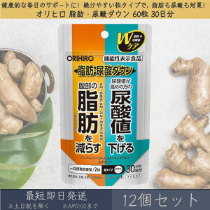 �y�I���q���z ���b�E�A�_�_�E�� 60�� 30���� 12�Z�b�g | orihiro �@�\���\���H�i �T�v�������g �T�v�� �u���b�N�W���W���[ �|�����g�L�V�t���{�� ���e�I���� ���b �A�_ �A�_�l �����̎��b����