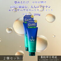 楽天市場】ルプルプ セットの通販