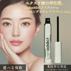 Lashaddict �A�C���b�V�� �R���f�B�V���j���O �Z���� �A�h�o���X 5mL �� �܂є��e�t �i�m�y�v�`�h �A���G�L�X�z�� �܂уP�A �G�N�X�e�Ή� �n���E�R�V�E���邨�� ��P�A ���܂�