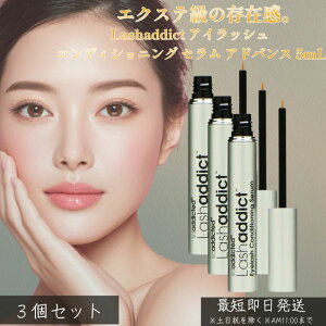 ���b�V���A�f�B�N�g �A�C���b�V�� �R���f�B�V���j���O �Z���� �A�h�o���X 5mL ×3�Z�b�g �� �܂є��e�t �i�m�y�v�`�h �A���G�L�X�z�� �܂уP�A �G�N�X�e�Ή� �n���E�R�V�E���邨�� ��