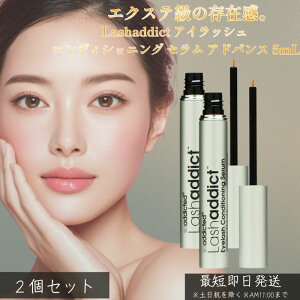 ���b�V���A�f�B�N�g �A�C���b�V�� �R���f�B�V���j���O �Z���� �A�h�o���X 5mL ×2�Z�b�g �� �܂є��e�t �i�m�y�v�`�h �A���G�L�X�z�� �܂уP�A �G�N�X�e�Ή� �n���E�R�V�E���邨�� ��