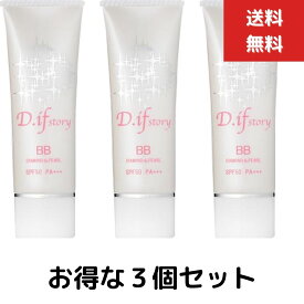 3個セット　D.ifstory (ディフストーリー) BBクリーム エクセレントBBエッセンス30g(ナチュラル)　SPF50PA+++