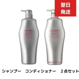 お得な2個セット 資生堂 アデノバイタル シャンプー 1000ml　＋　トリートメント1000ml　業務用　GPシャンプー)