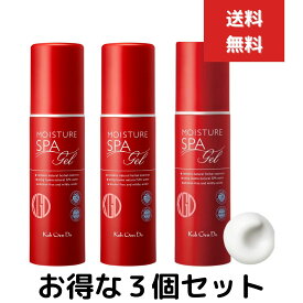 江原道 KohGenDo オールインワン モイスチャー ジェル 100g　3個セット spa 保湿ジェル スキンケア ヒアルロン酸 美容液 化粧水 乳液 クリーム パック