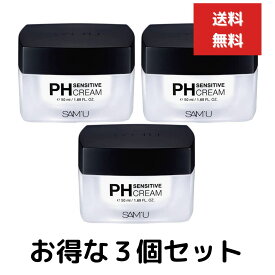 サミュ PHセンシティブクリーム 50ml　PH Sensitive Cream　3個セット　保湿 ツボクサエキス シカ 敏感肌 乾燥肌 弱酸性クリーム 低刺激 油水分バランス 肌荒れ 毛穴